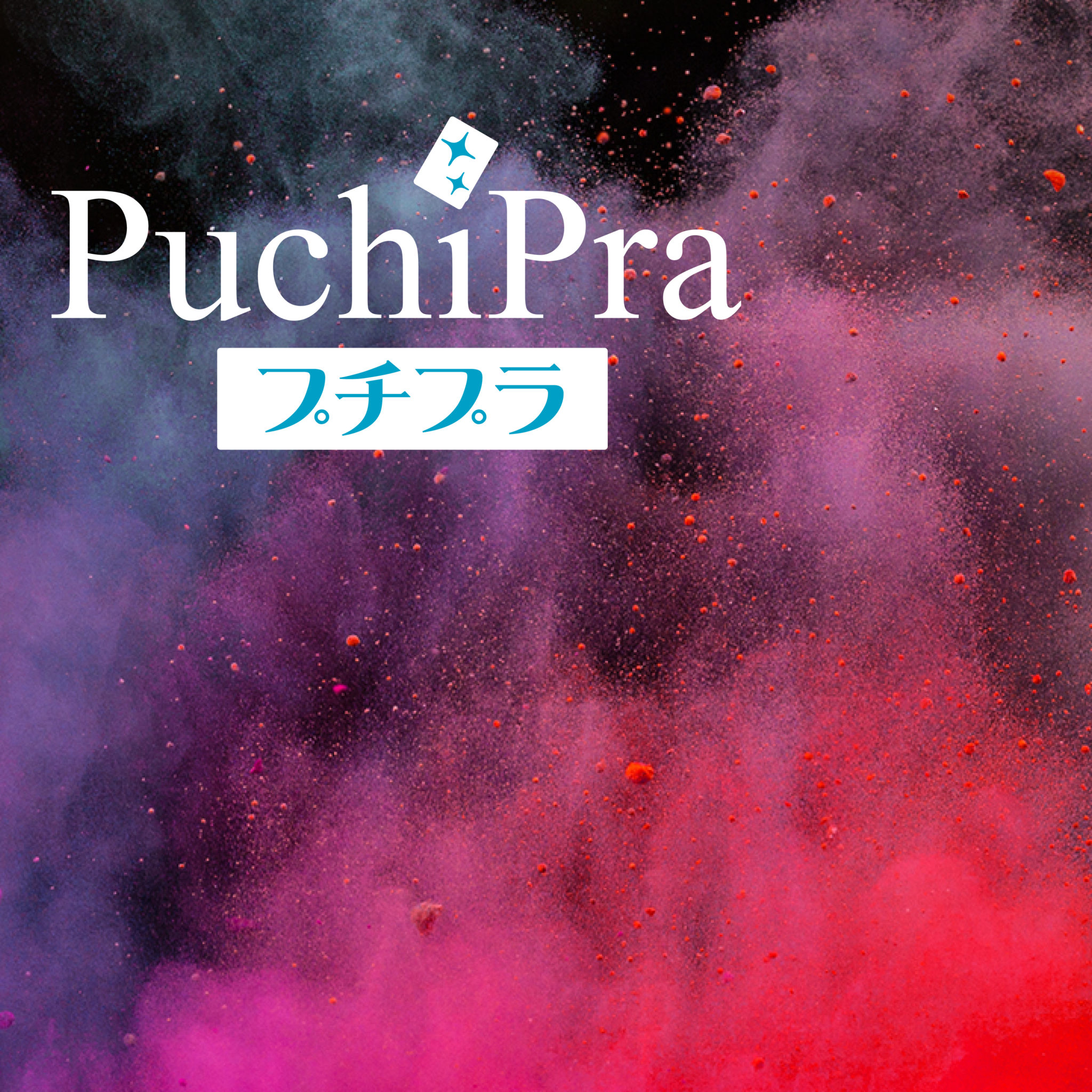 PuchiPra