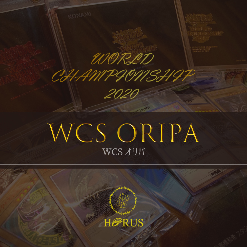 WCS ORIPA