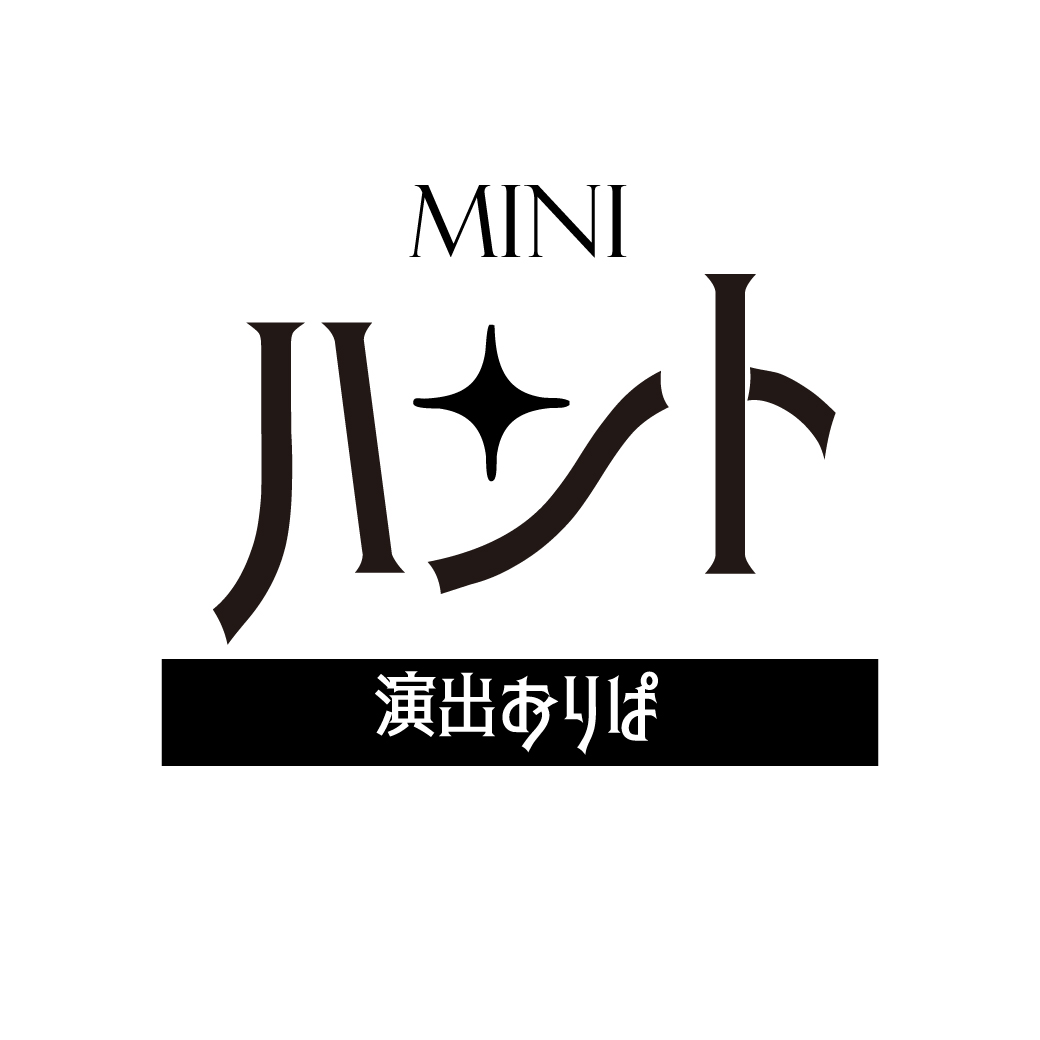 MiniHUNT